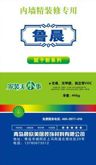 內墻精裝修專用膩子粉